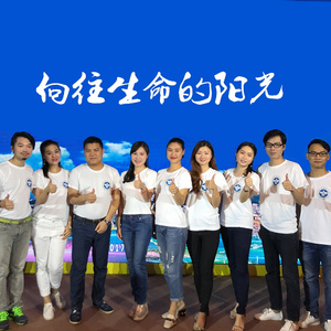 向往生命的阳光