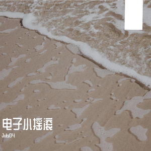 含糊不清的关系让我彻夜难眠