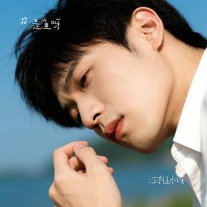 江湖山水谣 (Cover 陈磐)