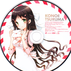 バージンロードで待っていて! ~鹤眞心乃枝 ver.~