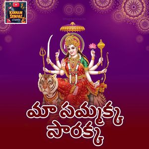 Maa Sammakka Sarakka