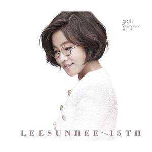 太阳雨 (Cover 李仙姬)