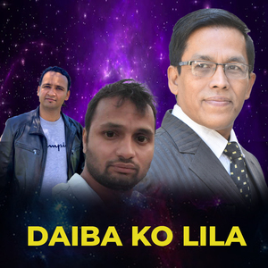 DAIBA KO LILA