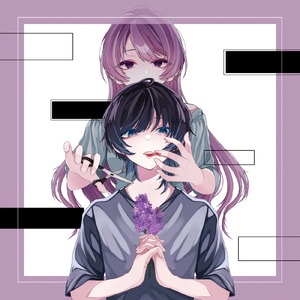 君の普通とは違う普通を生きる私