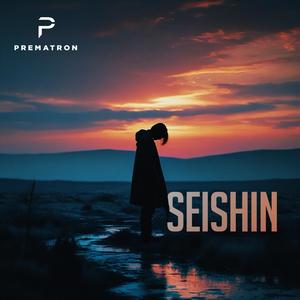 Seishin