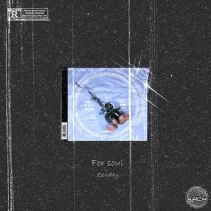 楼下便利店【Prod by.Ljx Ghost/GOAT CREW】