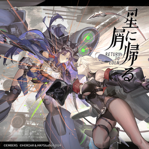 命の歌 [Code_AA308] [feat. Sennzai] [Original Soundtrack Mix]