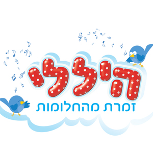 קולות הגוף
