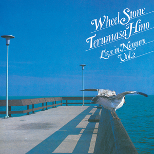 スピーク・トゥ・ロンリネス