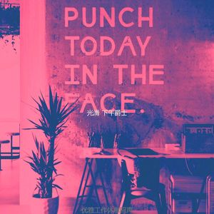 柔和的下班以后时刻