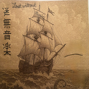 Sayin That I'll Miss it