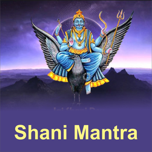 Shani Mantra, Pt. 4