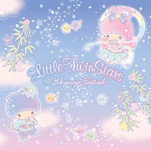 キキとララのおかたづけのうた