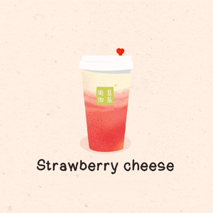 Charade 明显伪装（Prod.Gr33nart Beats)