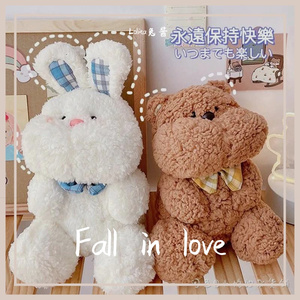 Fall in love（翻自 葵井歌菜）