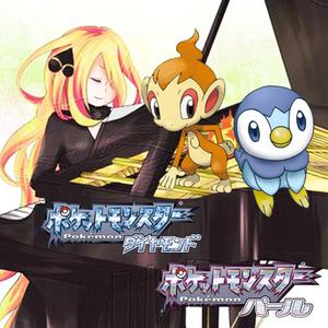 戦闘!チャンピオン シロナ ~ VS冠军竹兰（宝可梦 钻石珍珠 BGM）