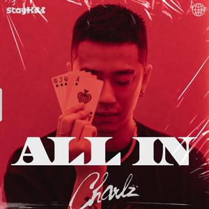 ALL IN