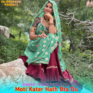 Moti Kater Hath Bta Du