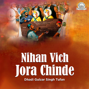 Pappiyan Di Kaid Vich