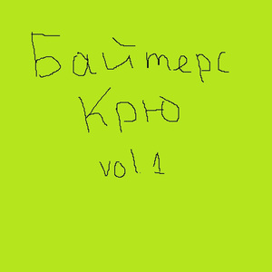 кошара