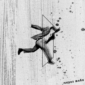 Основная Линия