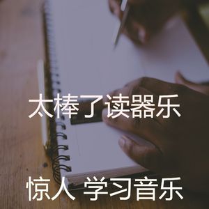 柔和的正在学习时刻