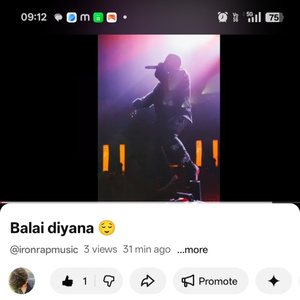 Balai diyana