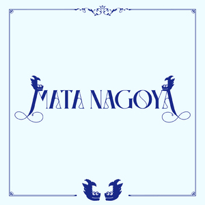 君のことがスキ