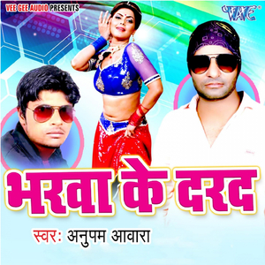 Bharwa Ke Darad