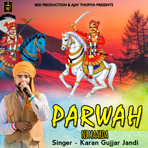 Parwah Ni Maarda (BR Dimana)