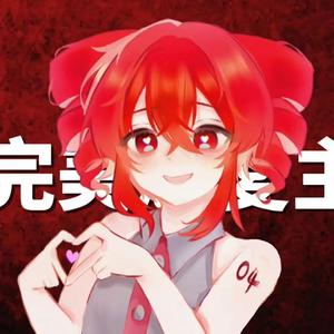 不完美恋爱主义