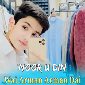 Wai Arman Arman Dai