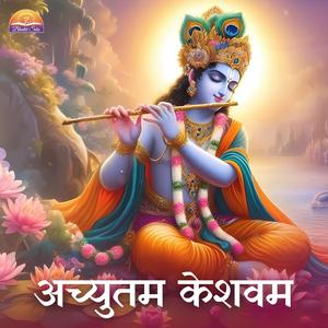 Achyutam Keshavam
