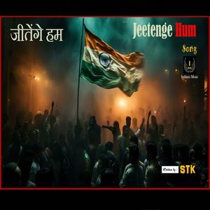 Jeetenge Hum