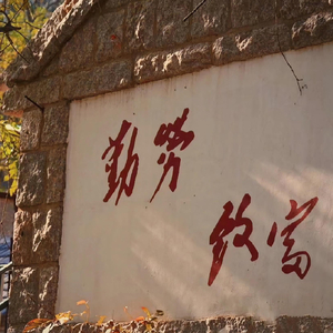 关于郑州的记忆.wav