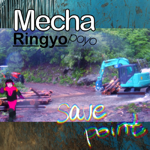 セーブポイント (feat. 夢ノ結唱 ROSE)