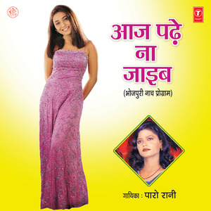 Chhakka Maare Mein Chutal Pasina