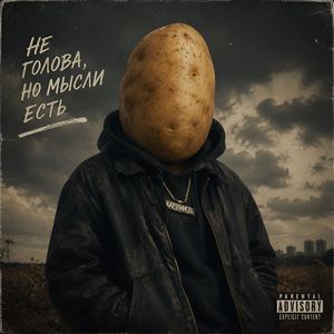 Она