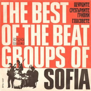 Песен за щурците