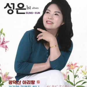 그 사람 이름은 잊었지만