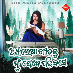 Puni Adhalekha Gitaku Mun Jebe Padhibase