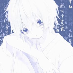 天真