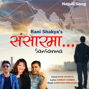 Sansarma