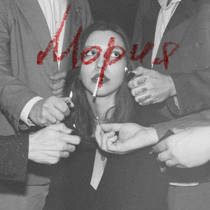 Дисциплина