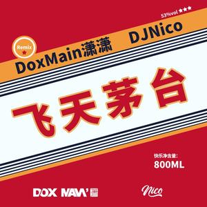 飞天茅台（DoxMain潇潇 DJNico Remix）