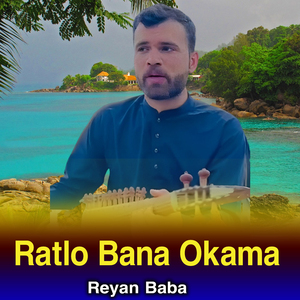 Ratlo Bana Okama