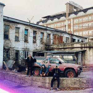 РЭП ПРО КРЮ И ПРО ДВИЖУХИ