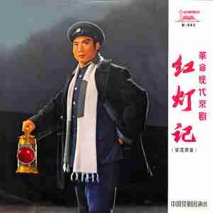 刑场斗争（上）