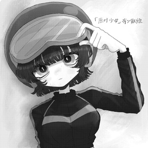 吐露
