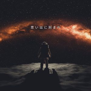 小さな足音も響く